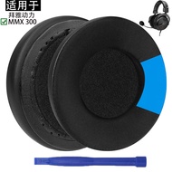 Suitable for Beyerdynamic MMX 300 Headset MMX300 Pro Gen 1 2 First Second Generation Gaming Headset 