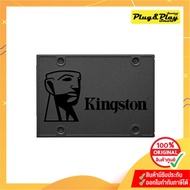 240 GB SSD (เอสเอสดี) KINGSTON A400 (SA400S37/240G)