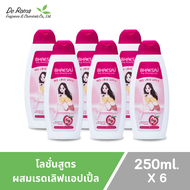 โลชั่น (6ขวด) Bhaesaj Body Whitening Lotion 6-Pack 150ml - Moisturizing, Anti-Aging, with SPF & Vita