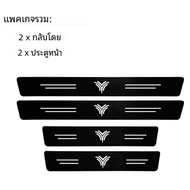 XSD สติกเกอร์คาร์บอนไฟเบอร์กันรอยขีดข่วนกันน้ำสำหรับ NO1 Neta V Nezha U Nezha