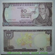 哥倫比亞50比索1986年版全新保真外國錢幣收藏紙鈔Colombia托雷斯#紙幣#錢幣#外幣