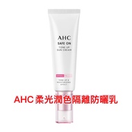 AHC Soft Light Retouching Isolation Sunscreen Lotion S/Centella Asiatica Pure Physical Full Care PF+