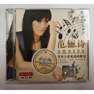 B4 （二手）范俪诗 - 没有人看见我的眼泪 CD + VCD