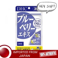 DHC - 藍莓護眼精華 60粒