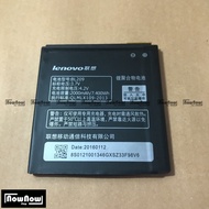 Baterai Lenovo A516 A630e A706 A760 A788t A820e Bl209 Batre Batere Bat