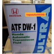 Original Honda automatic transmission fluid oil ATF DW-1 DW1 ULTRA ( Made in Japan )