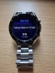 Samsung Galaxy Watch 3 (45mm) 智能手錶 SM-R840