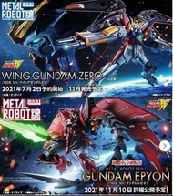 謝絕議價盒控驗屍官 2款全新 Metal Robot 魂 Wing Zero &amp; Epyon 派比安 惡魔 高達 Gundam一套