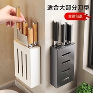 Kitchen knife rack, knife storage rack, no-drill wall-mounted storage box, knife holder for kitchen 