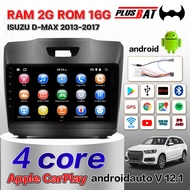 Plusbat จอเอ็นดรอย ISUZU D MAX 2013-2017 9นิ้ว จอแอนดรอยด์ RAM2GB ROM16GB/ROM32GB เครื่องเสียงรถยนต์ วิทยุติดรถยนต์ จอภาพรถยนต์ ระบบ Android 12.1 Apple CarPlay GPS ติดรถยนต์ 2din android auto