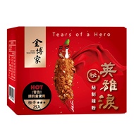 金博家 英雄淚野山椒激辣粉 25包