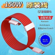 OnePlus ACE Data Cable OnePlus ACEPro Mobile Phone Charging Cable 10A Fast Charging Cable Dual typec