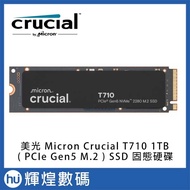 Micron Crucial T710 1TB PCIe Gen5 NVMe M.2 SSD Solid State Drive