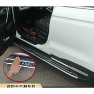 Proton X70 OEM side step Running Board