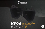 異度空間工作室 - 異度 Dynamic KF94黑色立體口罩 (15片)