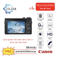 ฟิล์มกระจกสุญญากาศกันรอย สำหรับกล้องยี่ห้อ CANON รุ่น G9X / G9XII / G7X / G7XII / G5X / G1XIII / G1X