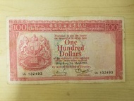 1981年香港匯豐銀行100元紙幣一張，品相如圖