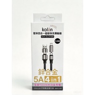 Kolin Four-In-One Super Fast Transmission Cable 1.0M/Aluminum Alloy/5A/4in1/Support P D-USB High Pow