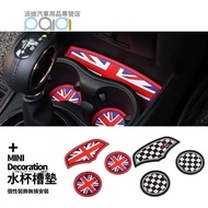 Beibei Selection🔥Mini countryman Accessories New Style Mini mini cooper countryman F60 Dedicated Wat