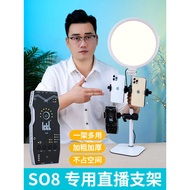 [SO8 Sonic Card Dedicated Desktop Bracket] Influencer ICKB Sixth Generation/Fifth Generation Fourth 