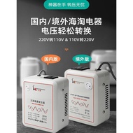 United States Japan 110V Electrical Appliances Transformer 220V to 110V Voltage Conversion Mainland 