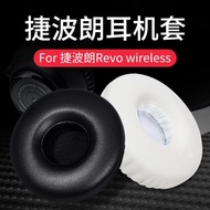 適用捷波朗耳罩耳機套Jabra Revo混音器耳套頭戴有線無線保護配件