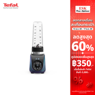 Tefal เครื่องปั่น Blend Up Powerful Mini Blender กำลังไฟ 1000 วัตต์ รุ่น BL19H4F0