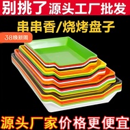 pinggan plastik set pinggan mangkuk Paparan restoran periuk panas, pinggan, tusuk sate, pinggan wang