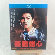 B654 Movie Gangland Odyssey (1990) BD25 C0103