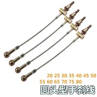 Accessories Snail Thickened Parking Brake Three-Wheeler Handbrake Cable FKFK pxa4
