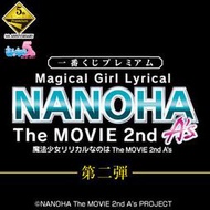 一介收藏家 現貨 日版 一番賞 魔法少女奈葉  The MOVIE 2nd A's 第二彈 A賞 高町奈葉