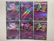 [日版][Raw][A] M2a 060, 063, 071/193 RR 莉莉艾+超夢+沙奈朵EX (Pokemon PTCG 寶可夢)