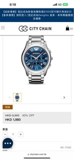 Emporio Armani  [No .AR-11082]