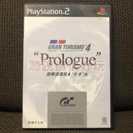 領券免運 無刮 中文版 PS2 跑車浪漫旅 4 序章 GRAN TURISMO GT4 賽車 遊戲 正版 59 T758