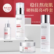 BIUI Whitening Waterproof Cream20251208