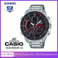 CASIO | EDIFICE | ECB-900DB-1A | สายสแตนเลส | นาฬิกาข้อมือผู้ชาย | รับประกัน 1 ป