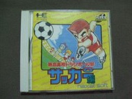 ● 現貨、滿千免運優惠中『電玩福利社』《正日本原版、盒裝》【PC-Engine】熱血足球 PC番外篇
