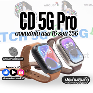 2026 นาฬิกา CD5G Pro CD20 Pro แรมรอม16+256 มีประกัน Cd20 PrimeX สมาร์ทวอช smartwatch นาฬิกาตอบแชทได้