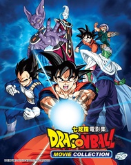 DRAGON BALL MOVIE COLLECTION - COMPLETE ANIME MOVIE SERIES DVD BOX SET (20 MOVIES)