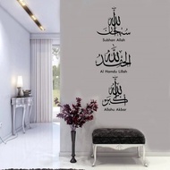 [Sip!] meth sticker kaligrafi arab tulisan islam 60x90 walstiker