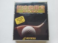 名流高爾夫 LINKS 軟體世界 早期5.2大磁碟 珍藏版 5磁片 附1本使用說明書 有膠盒紙套 正版電腦遊戲軟體