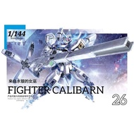 Model kit 1/144 Calibarn Fighter 026 TFWM Gaogao Model