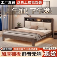 1.8 x2 Board Type Practical Household 1.2m Minmi Double 1.5m Small Apartment Wooden Bed Rental Room 