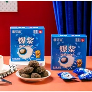 Chocolate Biscuit/biskut Cookie ball [EXP:9/2/2022]「box10pcs」✨爆浆曲奇小丸子巧克力Choco Cookie ball 零食