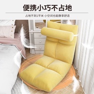 D-H Lazy Sofa Tatami Foldable Single Small Sofa Bedroom Bed Armchair Computer Chair Floor Sofa PQBA