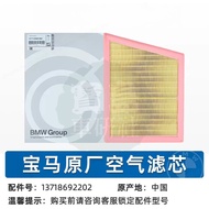 BMW BMW F45 F46 118i 218i 218d 220i 225i Filter Combination Air Conditioner Filter Air Conditioner F