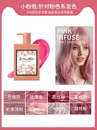 ZHIYAXUAN | Color Locking Hair Mask Pink Color