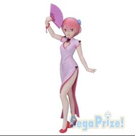 [全新有盒] 日本正版 拉姆 re 旗袍 限定 景品 figure 行版