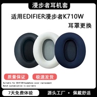 Suitable for Walker K710W Earphone Case Headphone Protective Case