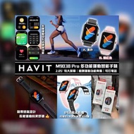 有保養 *現貨*HAVIT M9038 Pro ⌚ 2024年最新款式特大屏幕